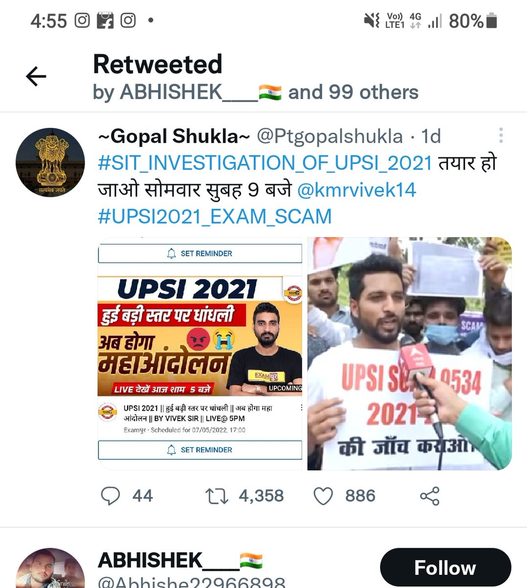 Ptgopalshukla's tweet photo. लगभग 4400 से ज्यादा retweeted मेरे हैंडल से हुआ था और 20 लाख से ज्यादा tweet hue the लेकिन बाबा मौन रहे  #ARREST_15000SCAMMERS_IN_UP_LEKHAPAL #UPSI_NEEDS_SIT_INVESTIGATION https://t.co/E0MPNZKioU