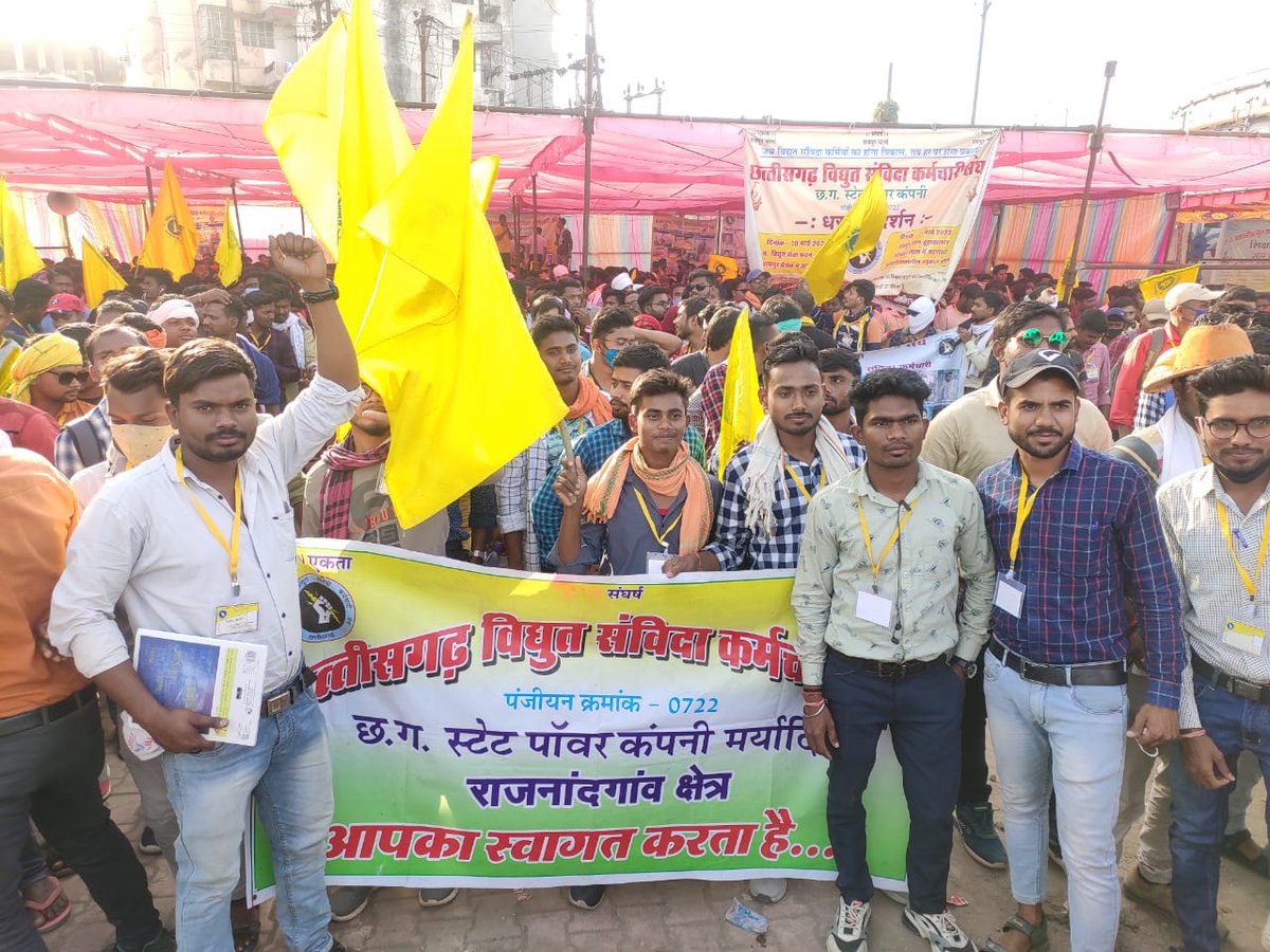 <a href="/bhupeshbaghel/">Bhupesh Baghel</a> सरकार के पास यही मौका है नियमितिकरण करने का, क्योंकि अनियमित कर्मचारी अभी भी "भूपेश है तो भरोसा है" पर डटे हुए हैं। एक बार भूपेश से भरोसा उठ गया तो जिंदगी भर कांग्रेस पार्टी पर विश्वास नहीं करेंगे।

✳️संविदा की जिंदगी - शोसन भरे✳️