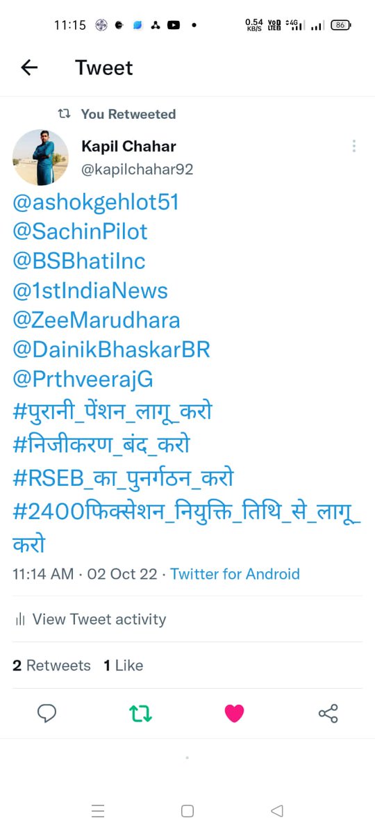 <a href="/HSiraw/">Heera siraw</a> <a href="/RahulGandhi/">Rahul Gandhi</a> <a href="/ashokgehlot51/">Ashok Gehlot</a> <a href="/SachinPilot/">Sachin Pilot</a> <a href="/BSBhatiInc/">Bhanwar Singh Bhati</a> <a href="/GovindDotasra/">Govind Singh Dotasra</a> <a href="/zeerajasthan_/">ZEE Rajasthan</a> <a href="/1stIndiaNews/">First India News</a> <a href="/DainikBhaskar/">Dainik Bhaskar</a> <a href="/RajGovOfficial/">Government of Rajasthan</a> <a href="/ParthvirajG/">Parthviraj Gurjar</a>