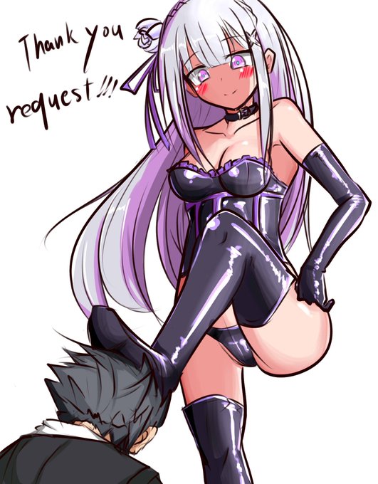 エミリアと女王様プレイ 