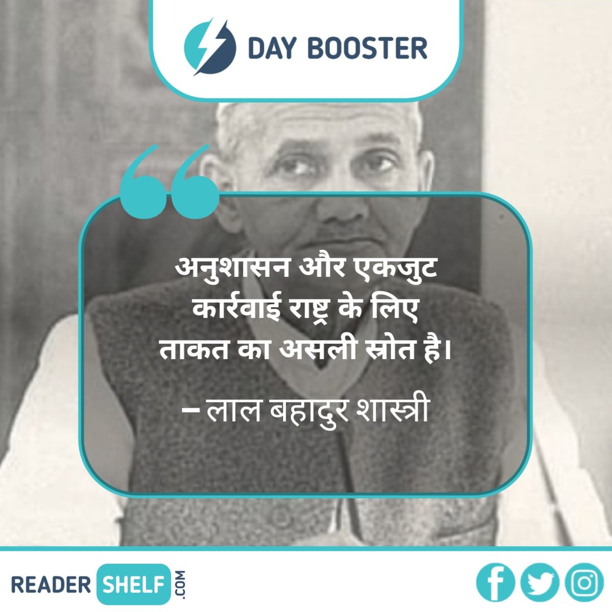 thereadershelf's tweet photo. @thereadershelf to know those inspiring quotes to progress every day in your life. 

#sundayvibes #SundayMorning #SundayMorning #SundayFunday #sundayvibes #lalbhadurshastri #politics #gandhijayanti #LalBahadurShastri https://t.co/eWLVKsTnpb