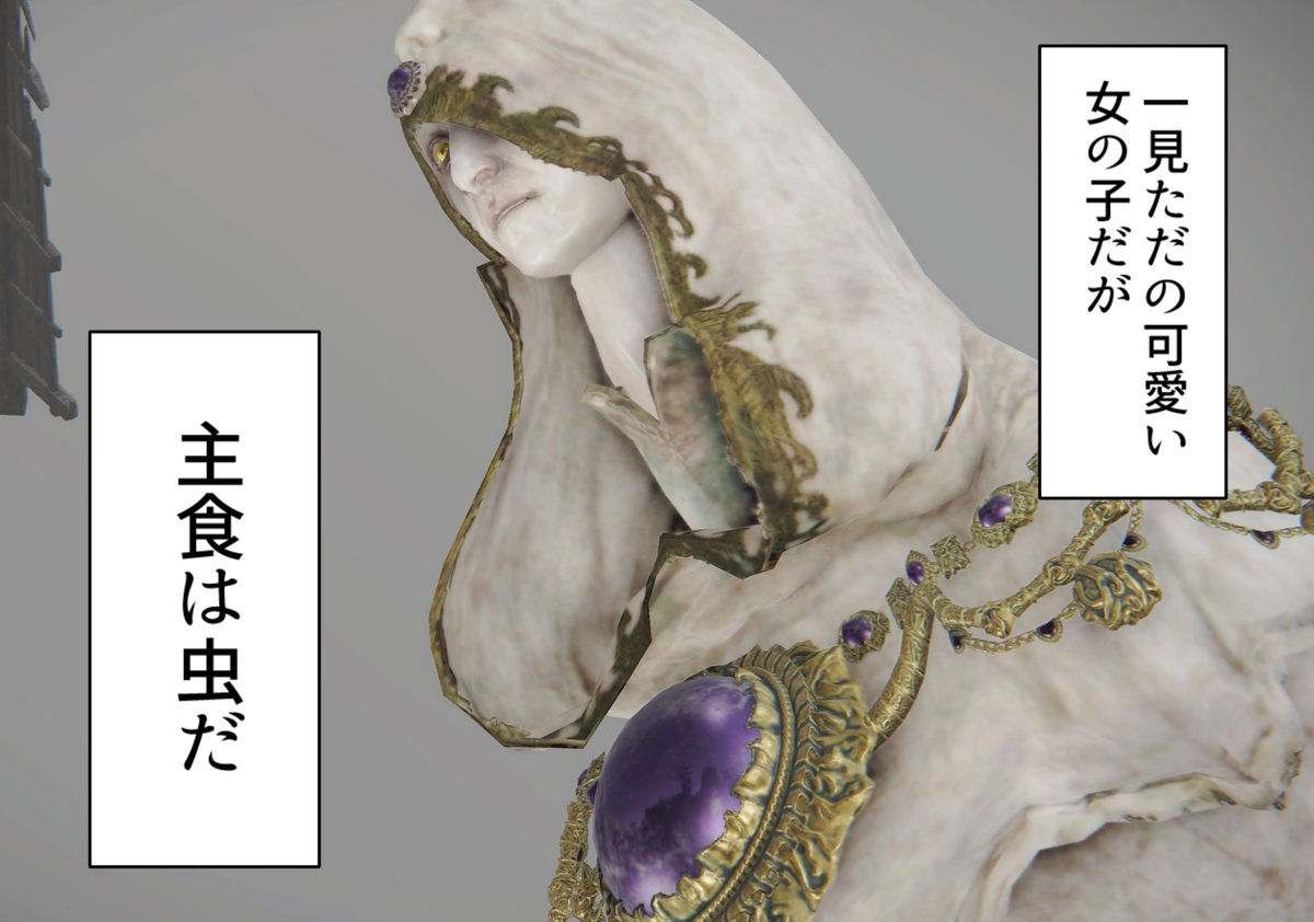 ごめんて 