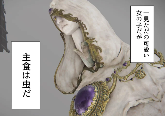 ごめんて 