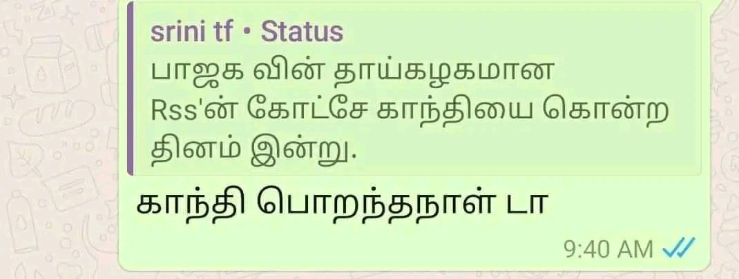 புயல் திசை மாறிய போது கிளிக்கியது.. 😮😮😮