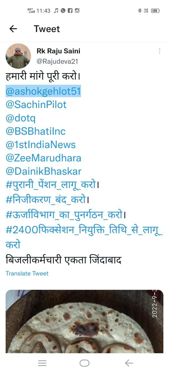 <a href="/PrthveerajG/">prathviraj gurjar</a> <a href="/ashokgehlot51/">Ashok Gehlot</a> <a href="/SachinPilot/">Sachin Pilot</a> <a href="/dotq/">Mike D</a> <a href="/BSBhatiInc/">Bhanwar Singh Bhati</a> <a href="/1stIndiaNews/">First India News</a> <a href="/ZeeMarudhara/">Zee Marudhara</a> <a href="/DainikBhaskar/">Dainik Bhaskar</a>