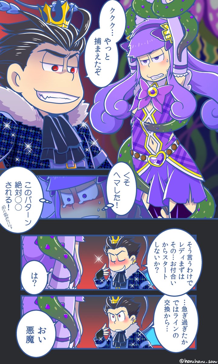 悪魔ライダーや魔法少女も良かったしギリシャ神話も人狼も良かった。個人的にはゾンビ松も好きだったな〜。 
