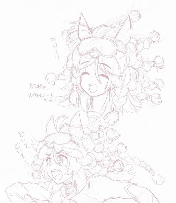 以前落書きした娘エールちゃん
京王杯5月やんけ・・・ 