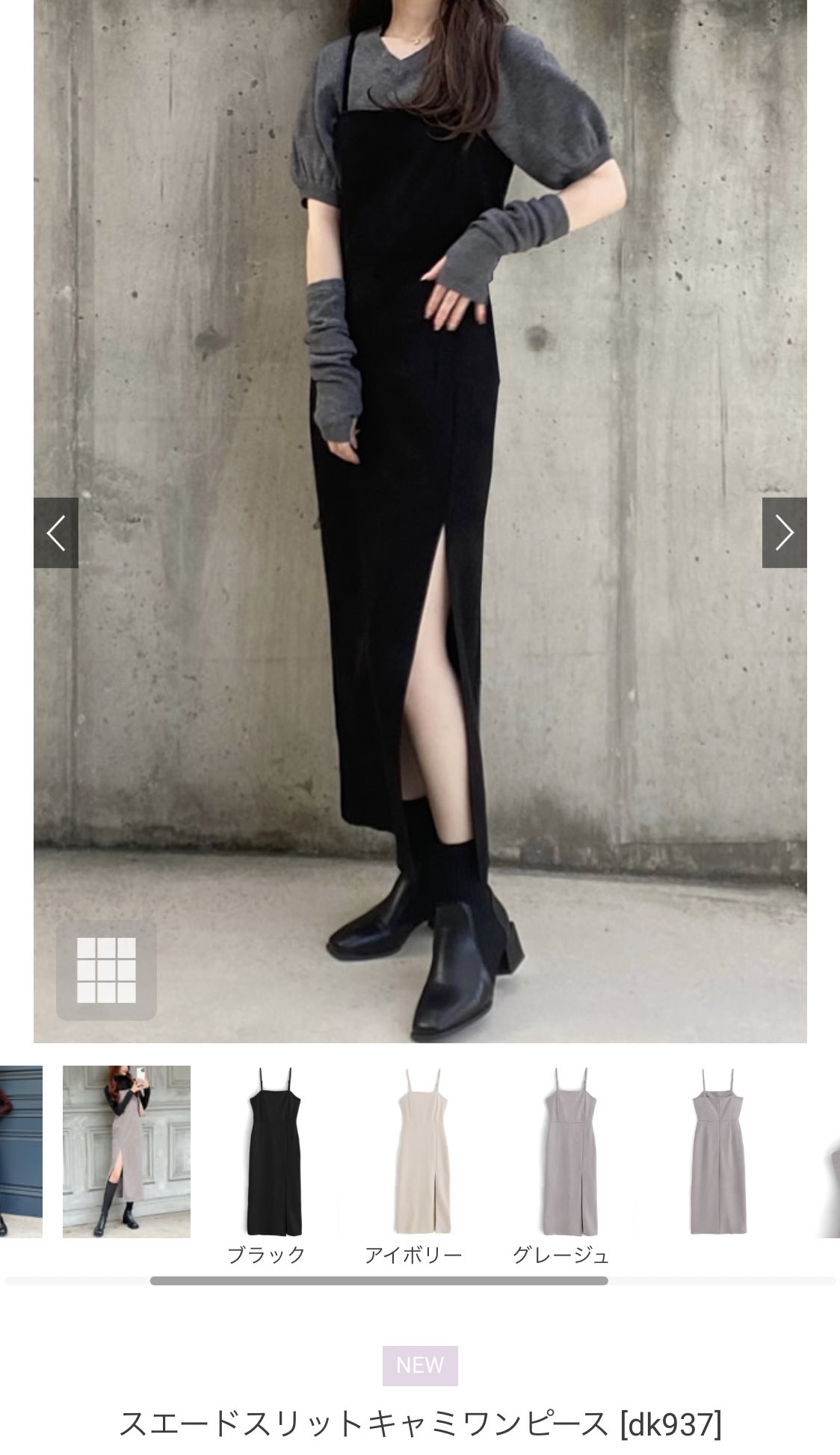 asahi 163cm/GRL/SHEIN på Twitter: