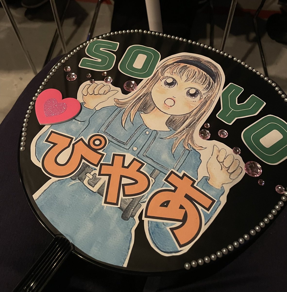 ymasFC4's tweet photo. その他、質問のおしゃべりの中でも「うちわがあると嬉しい」と言及があり、作ってみたい、作るの大変ですか?なんてお話の中でこちらにそよちゃんからのレスをもらうことができた。てか、ゆーじさんと呼んでもらったから顔バレした感じ?ぴゃあ!ああそよちゃんそよちゃん。
#onefive_SOYO #Live1518 https://t.co/SvT1qk2lDX