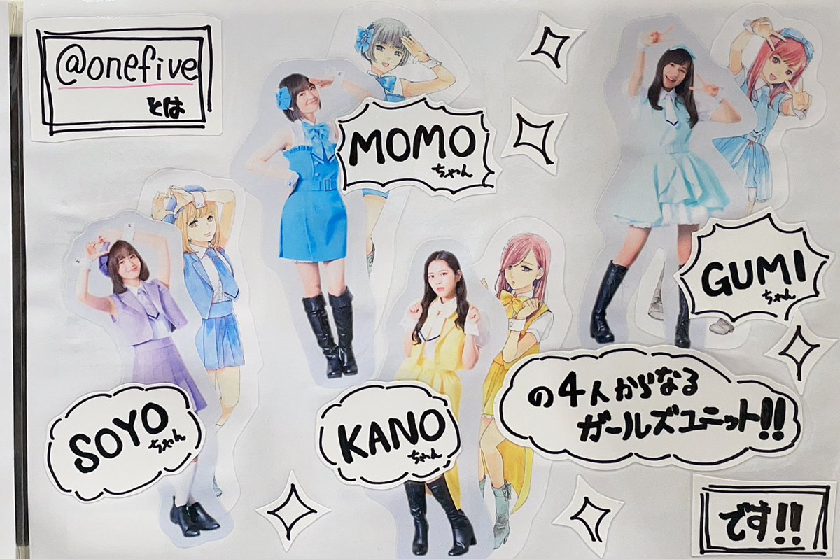 ymasFC4's tweet photo. イベント後はフランケルさんとHMVに行き、平尾アウリ先生の原画展示を見に行く。本のスペースも広く取られていて、#onefive の紹介などもあり非常に充実。そして原画の迫力すごい。プロの絵はやはり勉強になる。漫画は4〜7巻を購入。ゆめ莉&そよちゃんそよちゃん!#onefive_SOYO #Live1518 https://t.co/9mVaqMBBrq