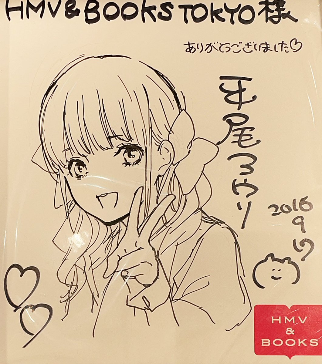 ymasFC4's tweet photo. イベント後はフランケルさんとHMVに行き、平尾アウリ先生の原画展示を見に行く。本のスペースも広く取られていて、#onefive の紹介などもあり非常に充実。そして原画の迫力すごい。プロの絵はやはり勉強になる。漫画は4〜7巻を購入。ゆめ莉&そよちゃんそよちゃん!#onefive_SOYO #Live1518 https://t.co/9mVaqMBBrq