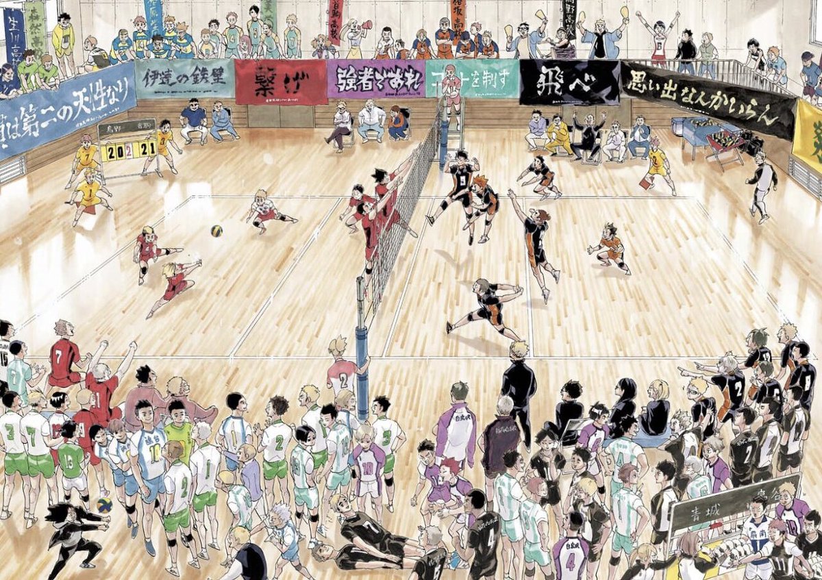 하이큐 처음볼때는 몰랐다. 내가 여기에 나오는 모든 친구들의 이름을 다 외워버릴거라곤