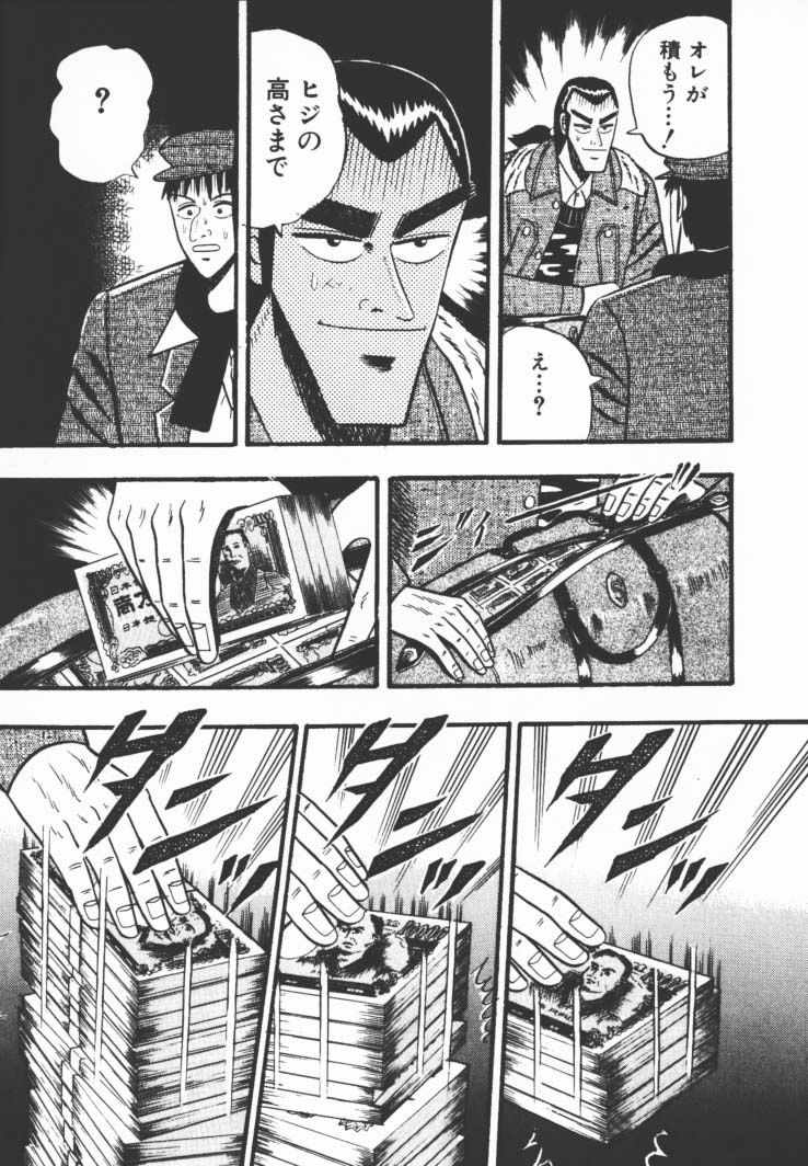 フェラーリのお店で「この車アームレスト無いんやね」と言ったらこうなる。知らんけど 