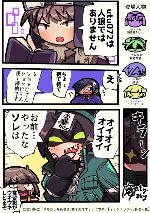 ⚠️今日の動画ネタバレあり⚠️

ここすき 