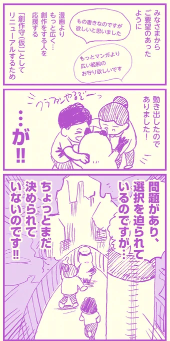 (2/4) 