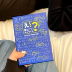 これは楽しそう!女子会やカップルにおすすめのカードゲームがコチラ!