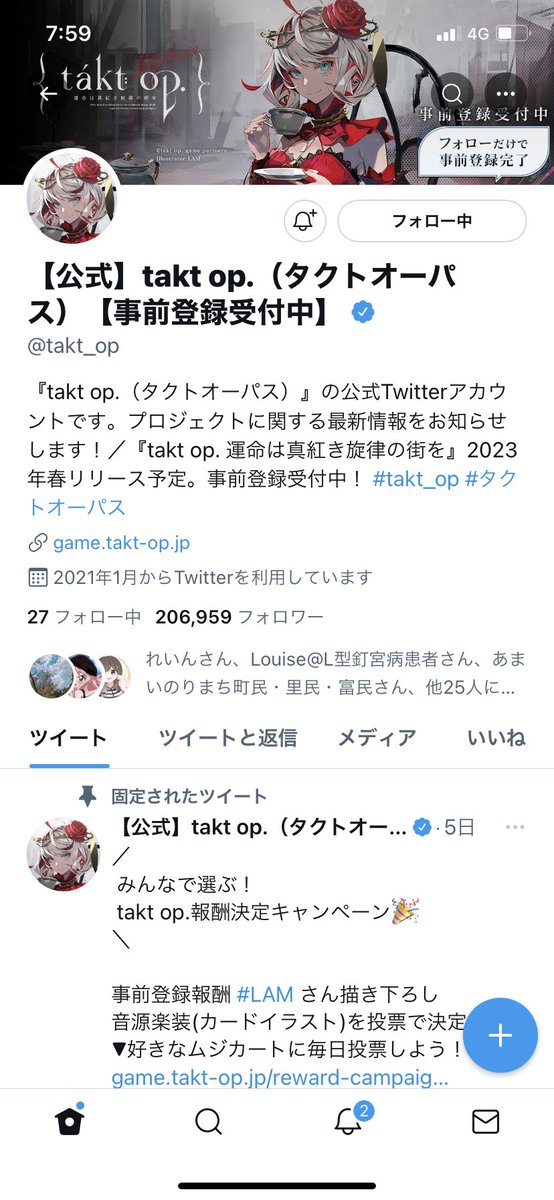 大きな取引 takt op. タクトオーパス 威風堂々 (CV:立花日菜 ) サイン