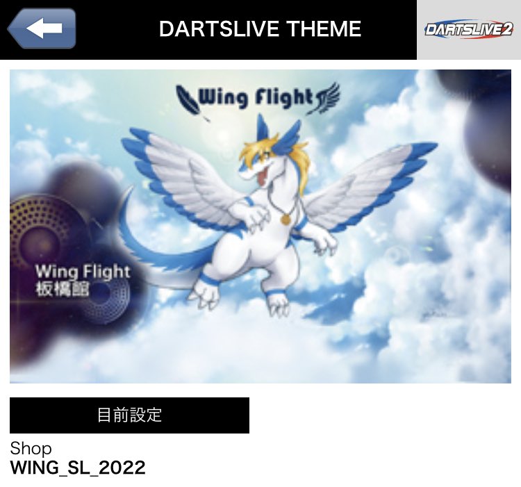 ameda_darts's tweet photo. #WING_SL_2022
ショップをテーマにした #Pokémon スタイル!🤣🤣🤣
#ShopTheme #ダーツライブ #DartsliveTheme #Dartslive #ダーツライブテーマ
#ダーツ好きな人と繋がりたい https://t.co/138SqqpcNk