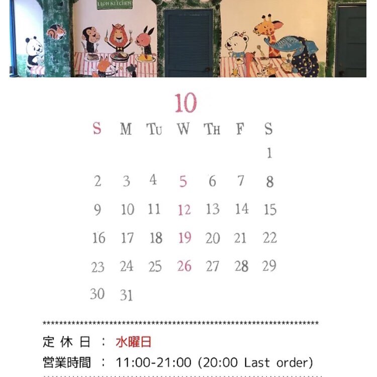 Lion Kitchen ライオンキッチン Lionkitchen Twitter