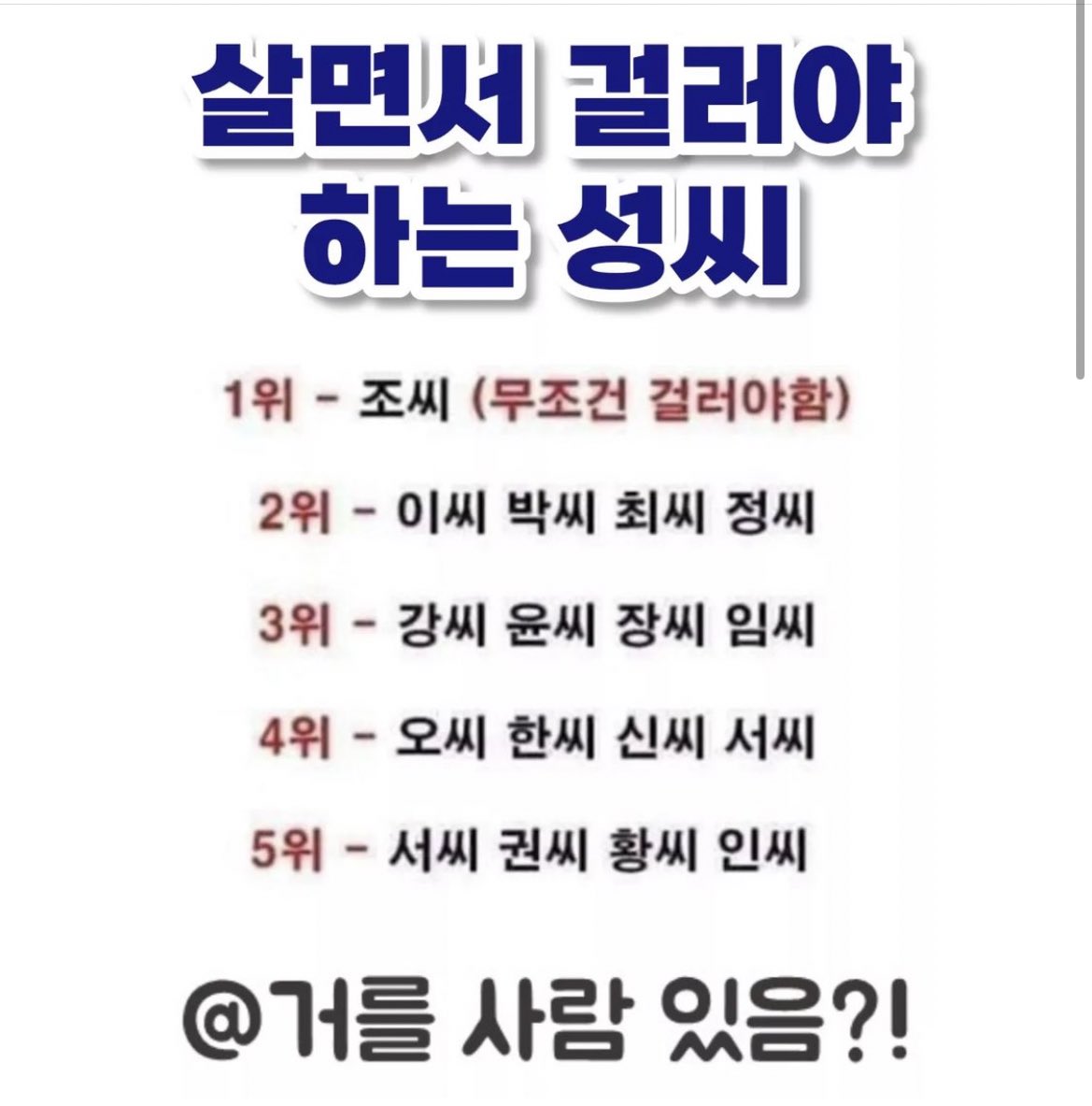 조풍래 tweet media