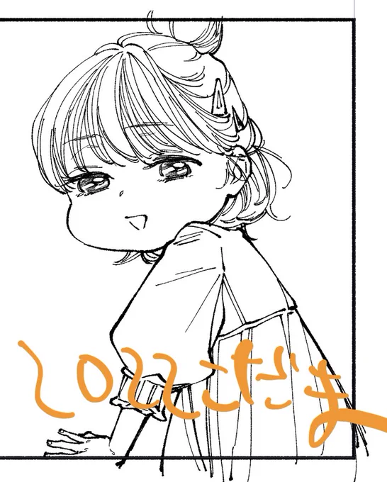 フキダシで隠れましたけども進捗です 