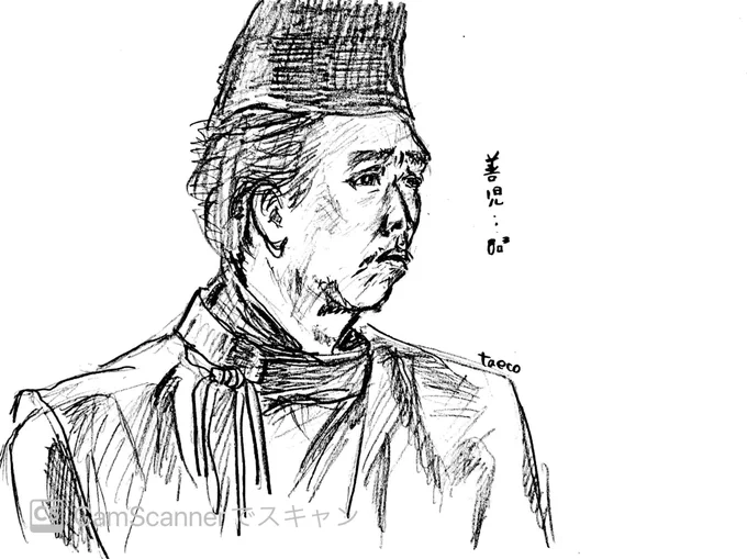 もう誰も死なないで…😭と供養絵。
いや歴史の話だから全員死んでるんだけどね。。
#鎌倉殿の13人 
