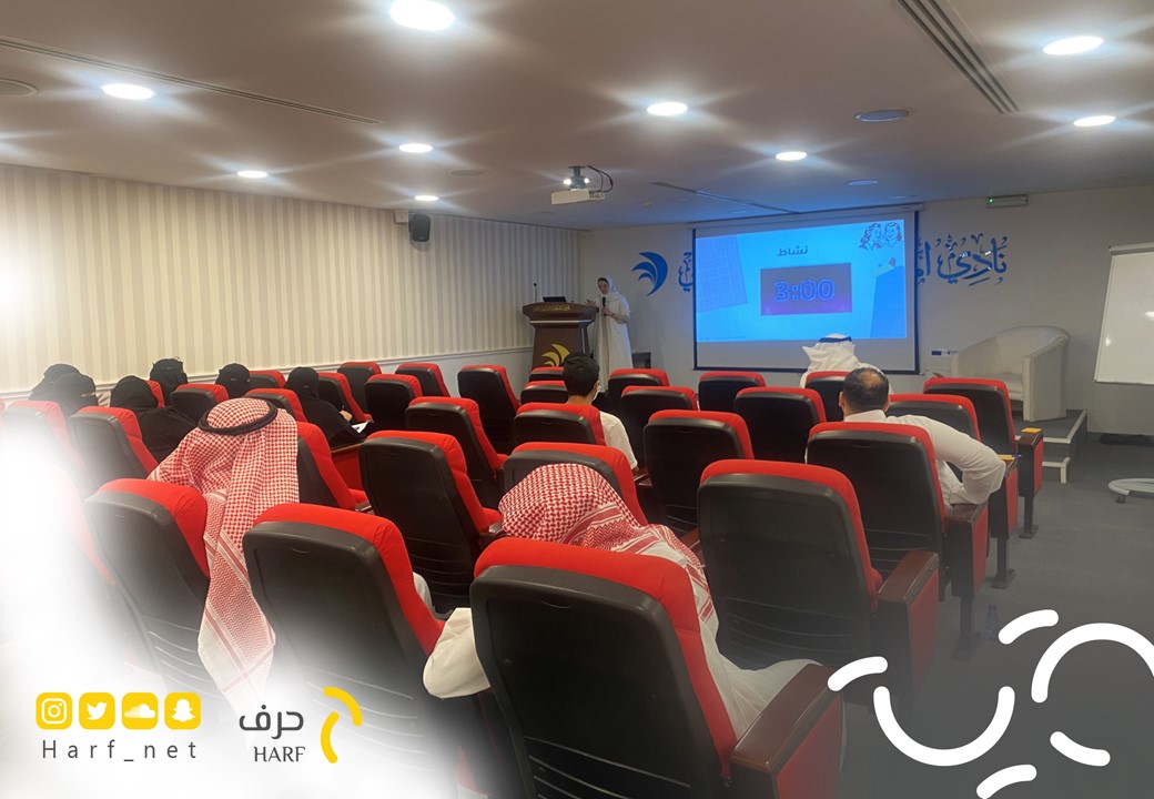 Harf_Net's tweet image. أقامت ⁧#حرف_الثقافية⁩ لقاء تطويري بعنوان (الكتابة من.. وإلى)، قدَّمته الكاتبة والروائية أ. دلال بنت نجيب الدخيّل، وذلك في نادي المنطقة الشرقية الأدبي بالدمام، تحدثت فيه المحاضِرة عن أساسيات ومبادئ الكتابة، وتجربتها في التأليف، وحضر اللقاء ٢٠ مهتمًا ومهتمة بمجال الكتابة.