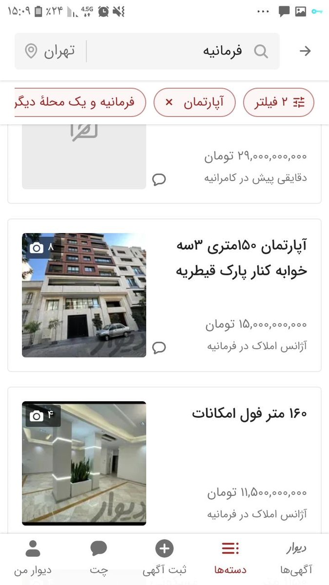 Amin Pouria ممد پوری tweet media