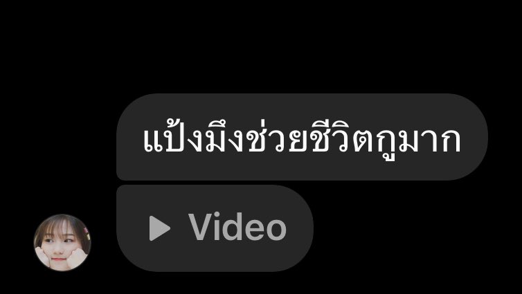 jummbo_'s tweet photo. แป้งเมลินดาคือที่ 1 เพื่อนทักคนยืนยันหน้านี้อยู่ตั้งแต่ 8 โมงถึง ตี 2 ไปถ่ายรูปแบบเหงื่อออกอะไรก็แล้งแต่คือหน้าแน่นมากก แล้วเพื่อนก็คือหน้าหลัดนี่เลยให้เพื่อนซับหย้าเอาเมลินเาตบเข้าไปอีก ตึ้บมากกคือลงระหว่างวันแบบเริ่ดเว้อนะ https://t.co/IPbTdwdGe2