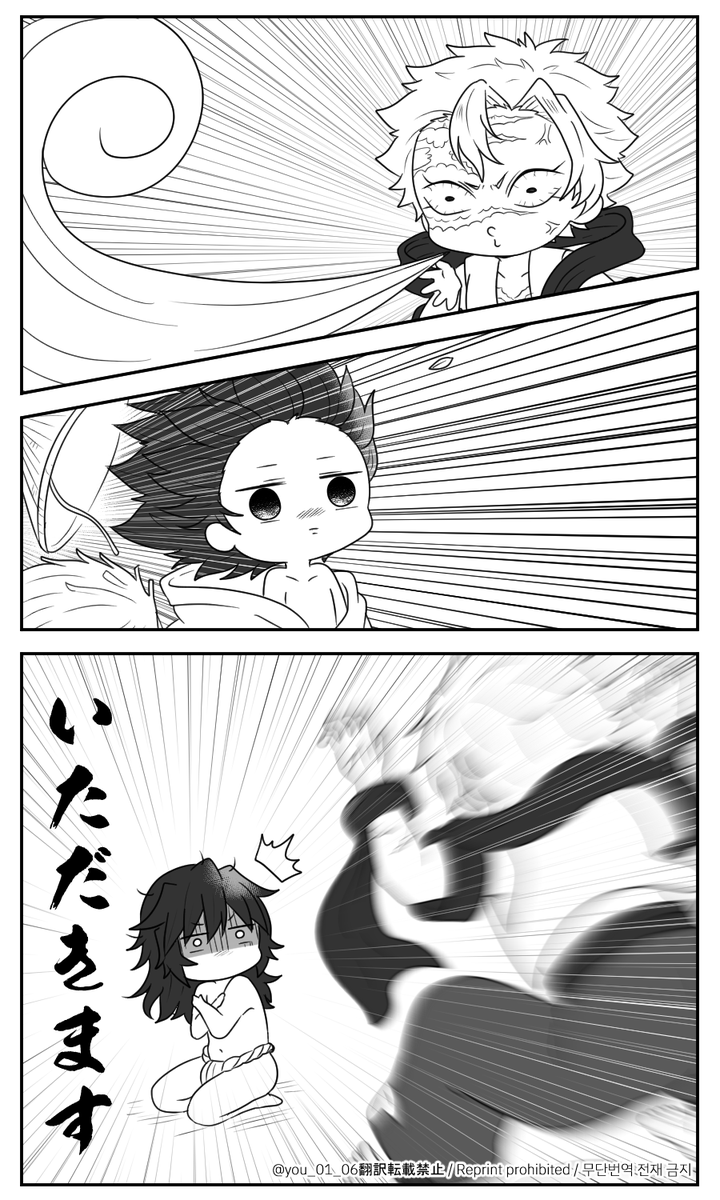 🎃🍃の全力
🍃🌊 