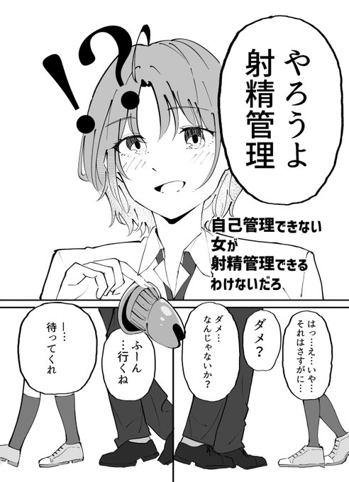 うすらはげやくざです
うずらやくざ(@uzuzuzu_ra)さん主催の『浅倉透ドスケベ一人合同』にマゾ向けのP透漫画を5P寄稿しました
ご照覧あれ https://t.co/Y78YrD9qlF 