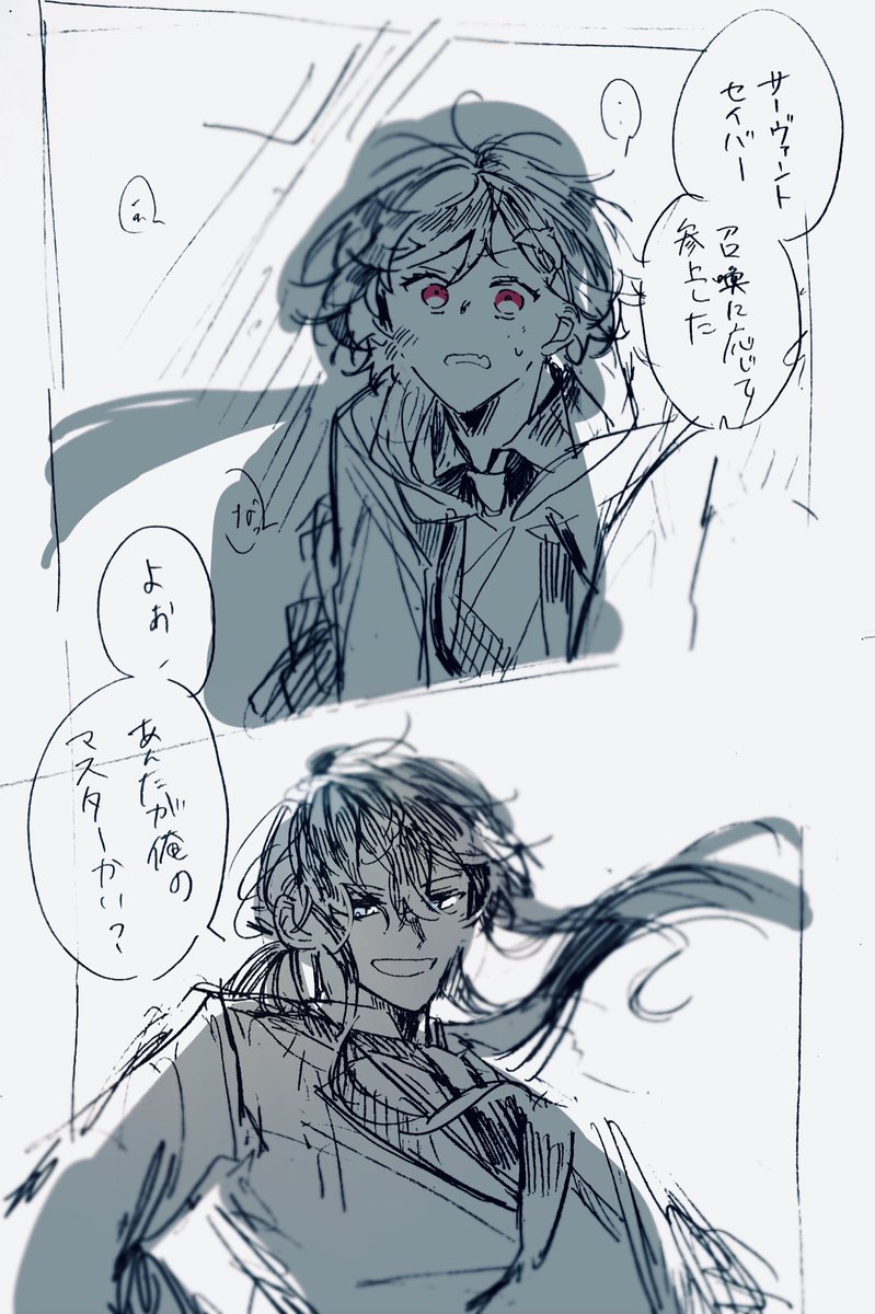 ※パロ
※幻覚
※さっき思いついて30分で描いた 