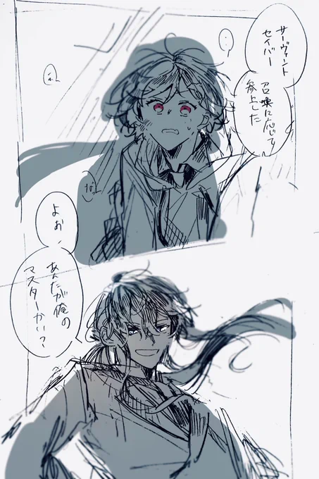 ※パロ
※幻覚
※さっき思いついて30分で描いた 