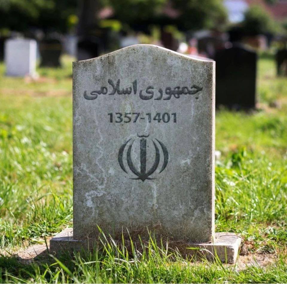 nniimk's tweet photo. ☺️سر این قبر چیکار باید کرد....؟؟ 

#مهسا_امینی 
#اعتصابات_سراسری https://t.co/YbsvGfZ67S