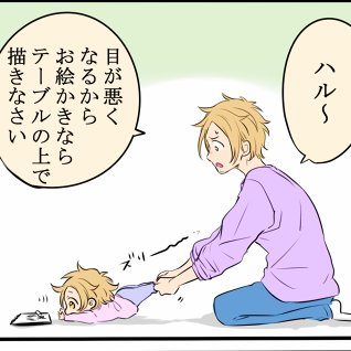 ちなみにちびはるちゃんと春樹なら、こんな感じw 
