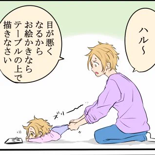 ちなみにちびはるちゃんと春樹なら、こんな感じw 