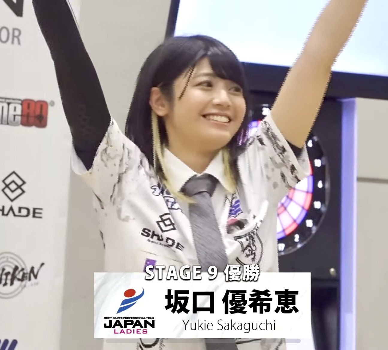 坂口優希恵 ラッキーコイン Lスタイル ねさげ 【公式通販】