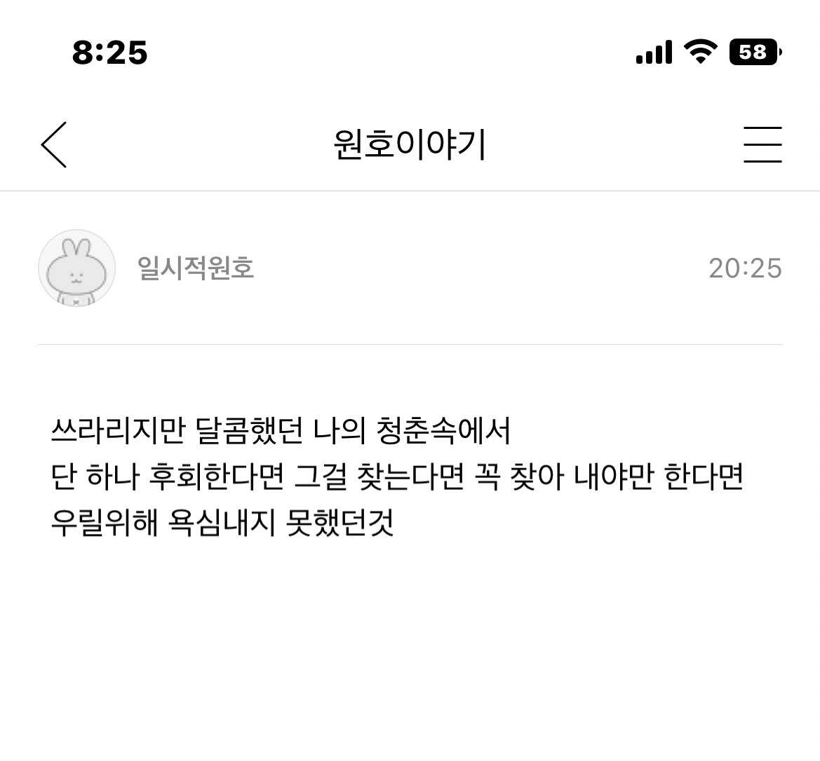 21HOS2's tweet photo. 나도 눈물이 나려하네😢 https://t.co/3MIG1eRv5W