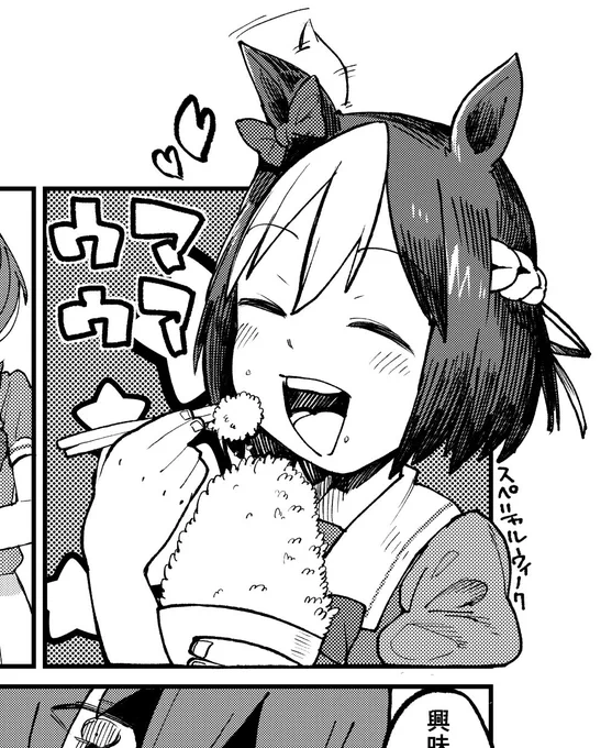 @private_kalkan このスペちゃんをお頼みしてもよろしいでしょうか…?! 