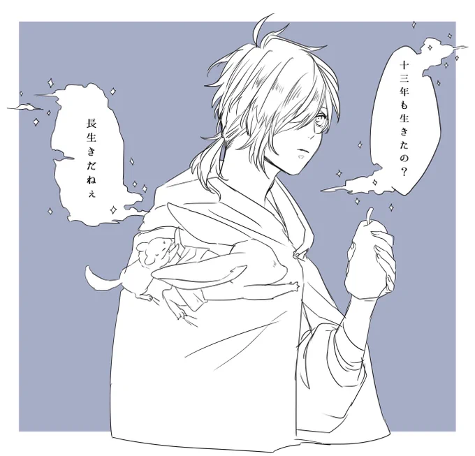 @nessanokuni 赤ちゃんだねとは言ったけどそれが短いとは言ってないみたいなそういう。そいさんちのダハルくんお借りしました! 