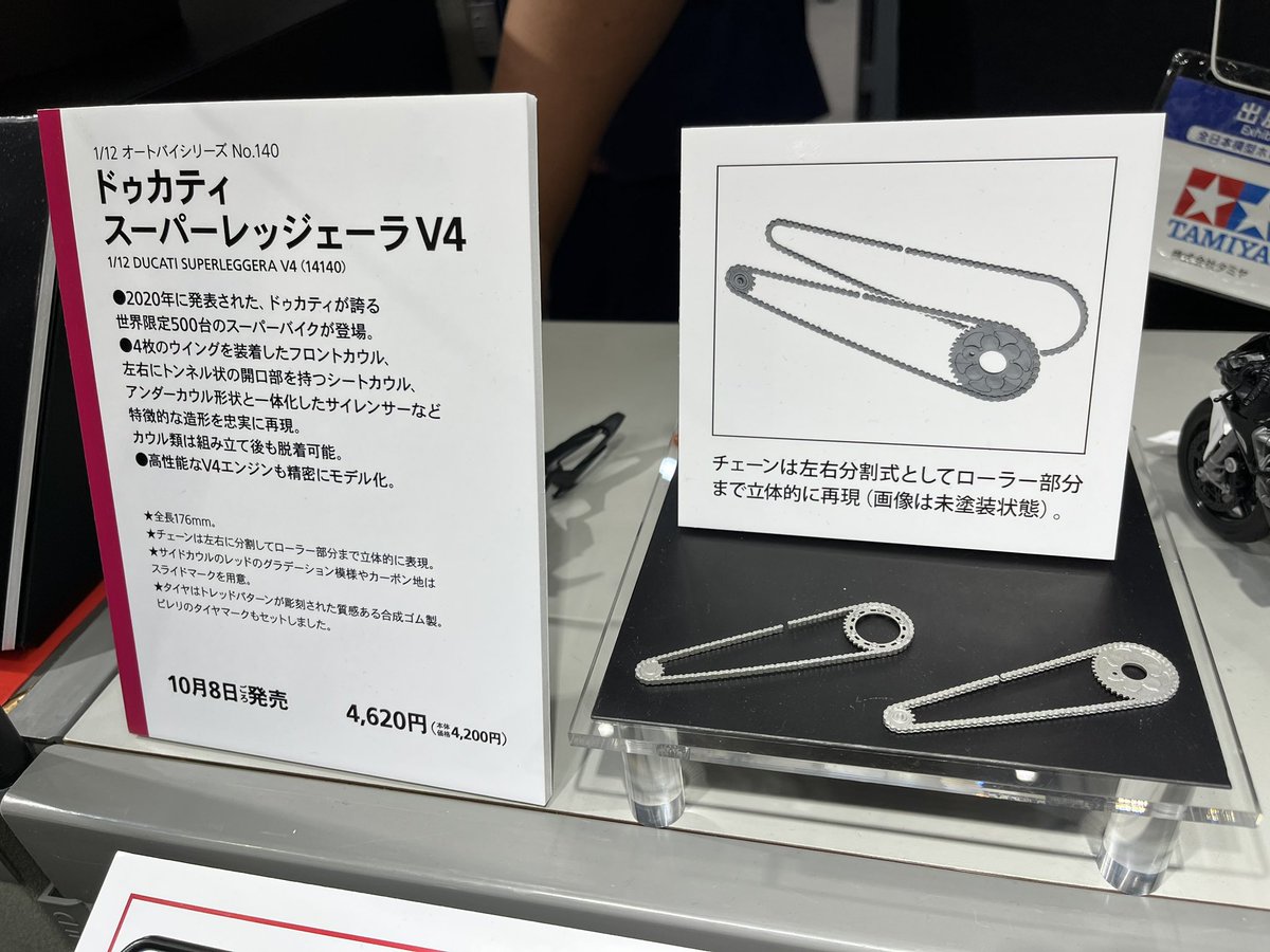 kazu55z's tweet photo. タミヤブースで新作発見😊
#tamiyainc 
#modelhobbyshow https://t.co/R4jxPQbrOc