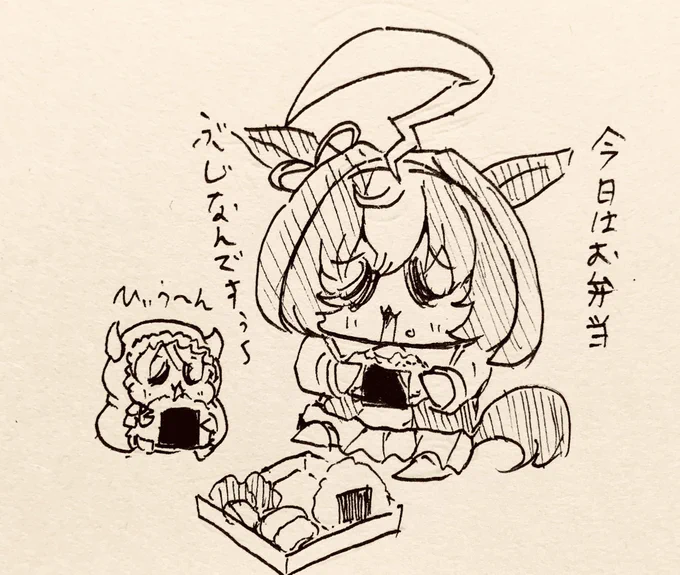 弁当が無事だったドトウちゃん 