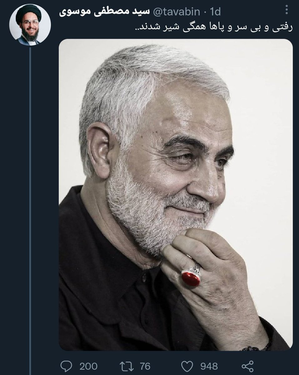 رفتی و خایه‌مالان‌ همگی کیر شدند..
#مهسا_امینی 
#اعتراضات_سراسری 
#OpIran