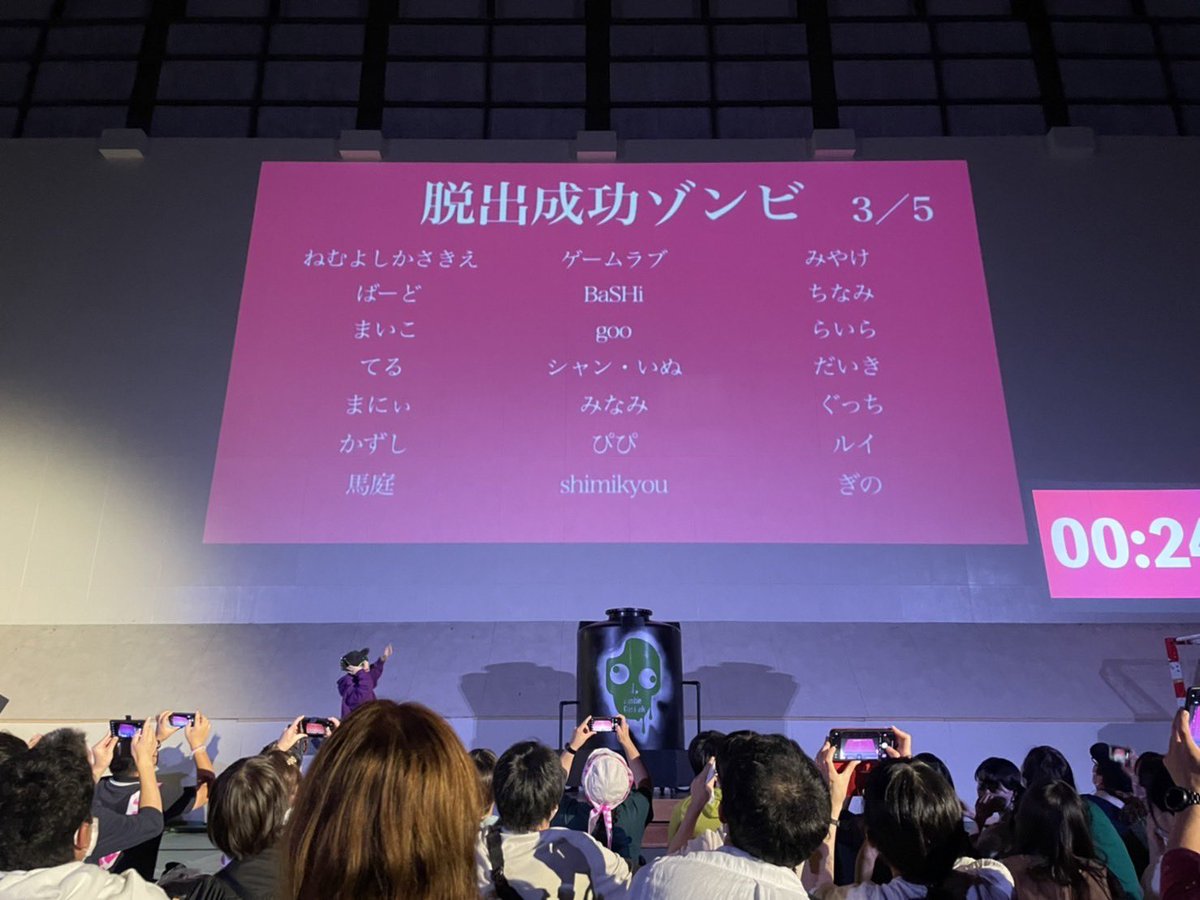 dream_kbr's tweet photo. 脱出成功！やったね

#ゾンビ脱出 https://t.co/f8OrMgQk3J