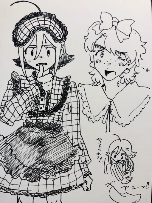 リュとヤン 