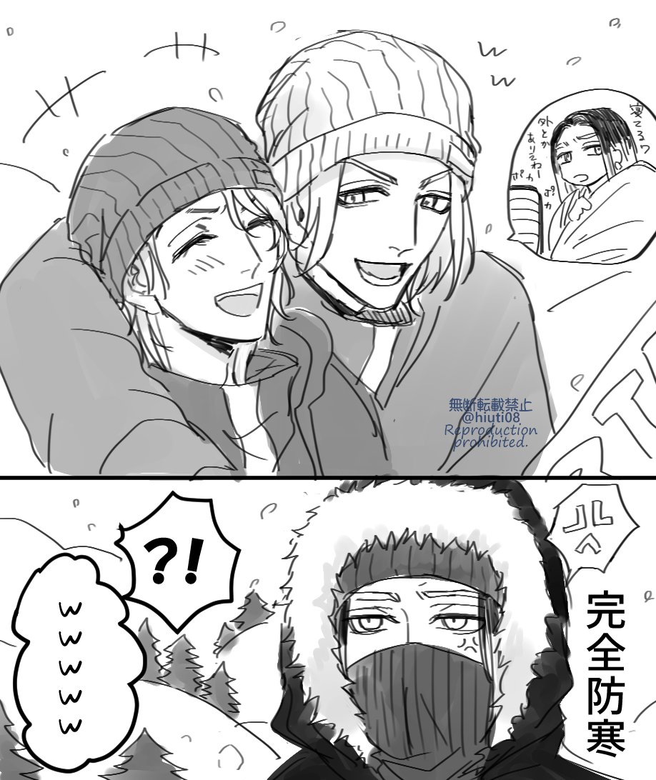 灰みつらくがき 寒がり蘭ちゃん 