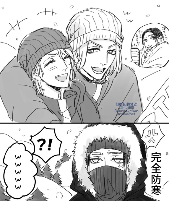 灰みつらくがき 寒がり蘭ちゃん 