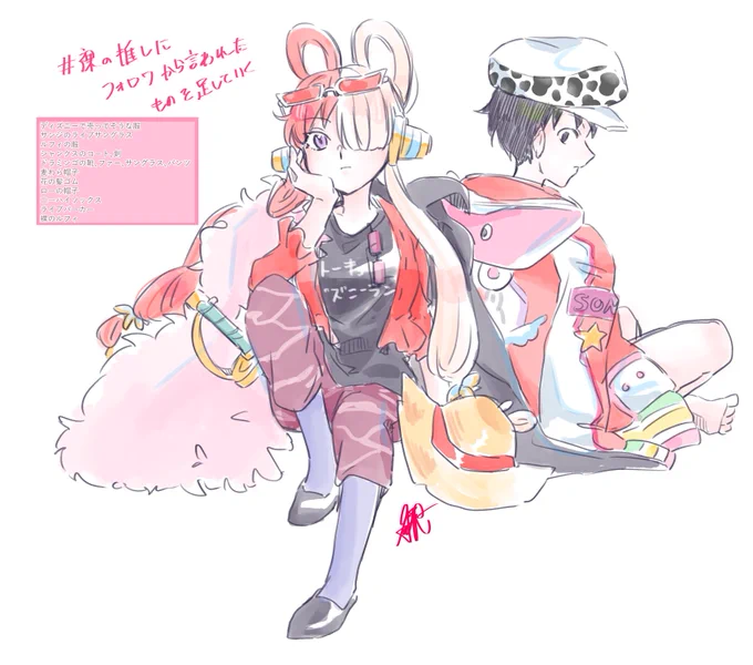 はい 