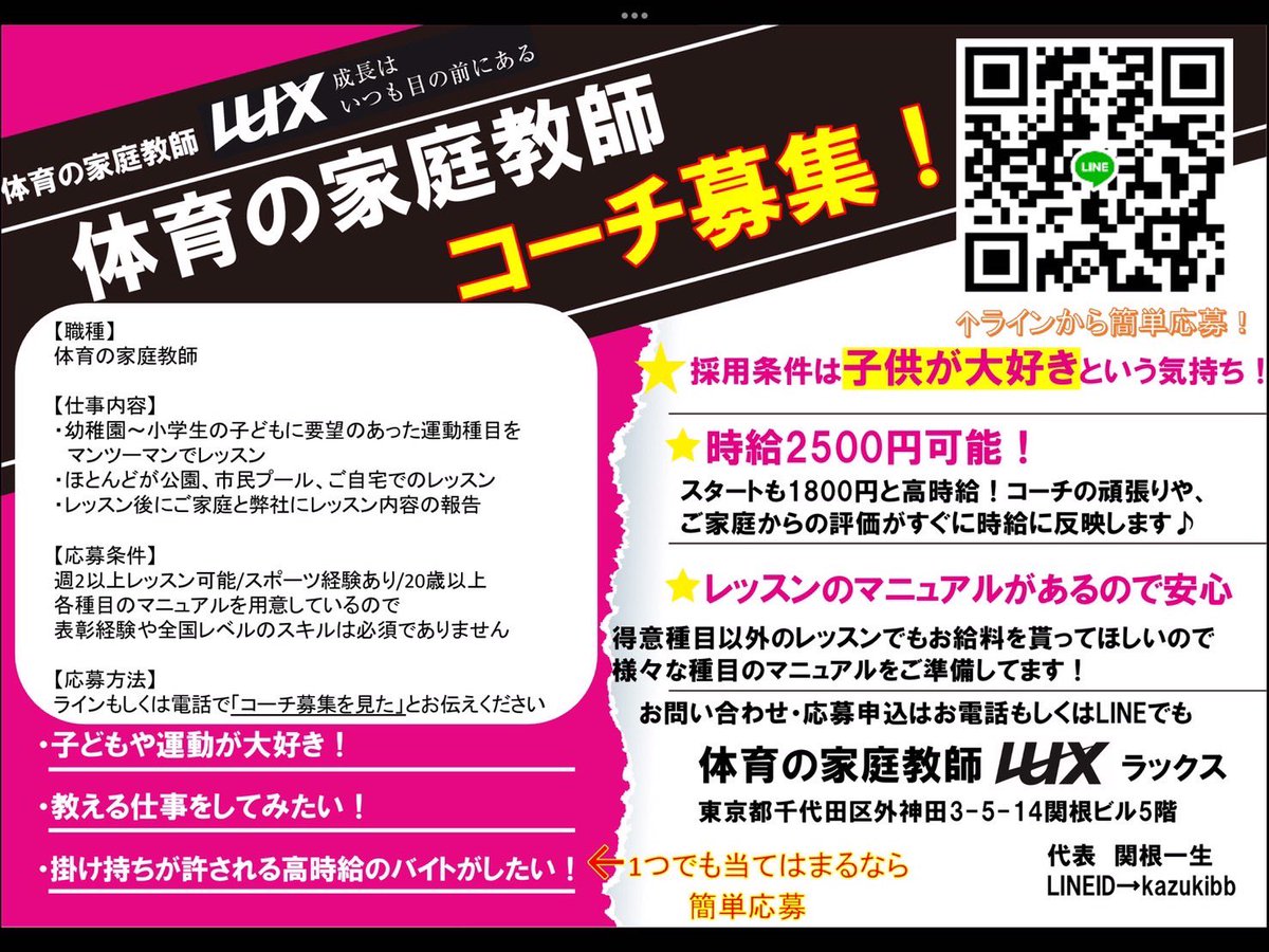HARRY753's tweet photo. 友達が新しい事業始めました。興味あったらどうぞ。 https://t.co/ut9PqIVDR6