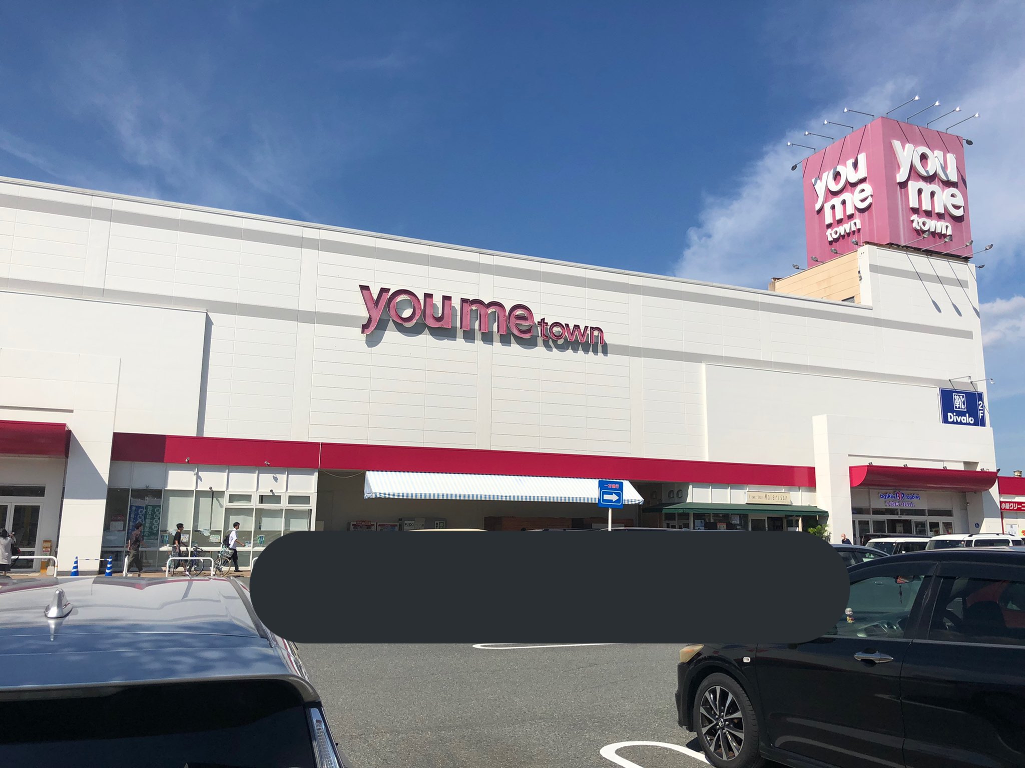 しののめゆっくり街散策 on Twitter